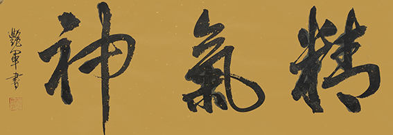何艳军作品1.JPG
