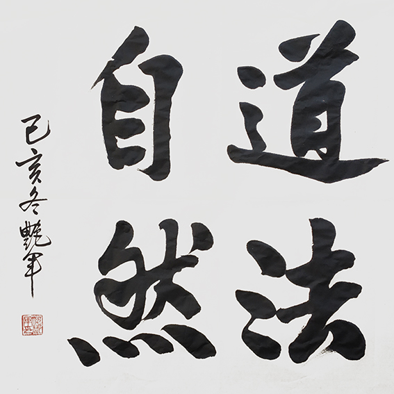 何艳军作品3.JPG