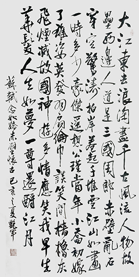 何艳军作品8.PNG