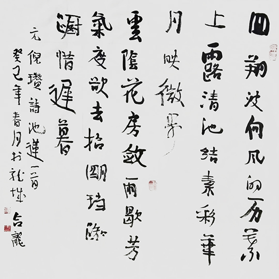 刘合龙作品5 倪瓒《池莲》.jpg