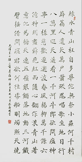 蔡启明作品5《送瘟神》.jpg