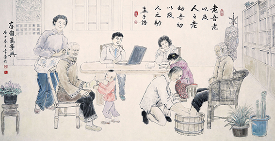 李豪作品 《家和万事兴》.jpg