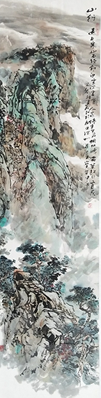 边爱龙作品2《山行》.png