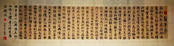 顾品江作品10《兰亭序》.jpg