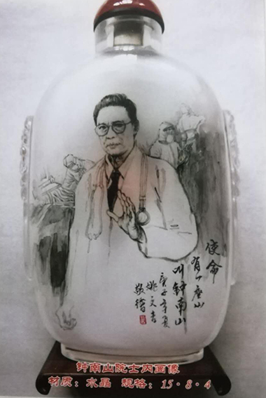 姚文吉内画作品1.jpg