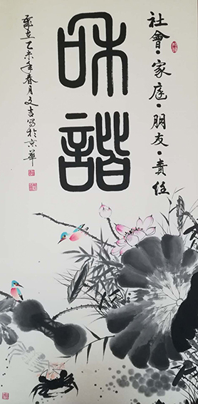 姚文吉国画作品19.jpg