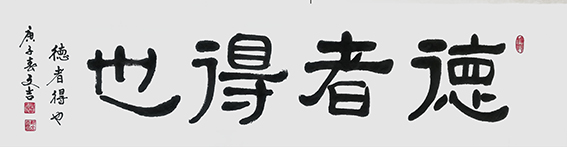 姚文吉书法作品20.jpg