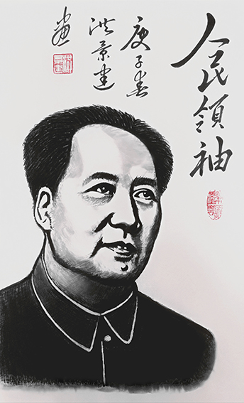 洪景建作品7《人民领袖》.jpg