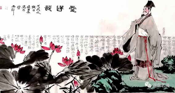 周兆平作品 《爱莲说》.jpg