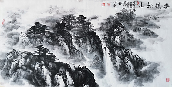 周兆平作品 《云锁松山》.jpg