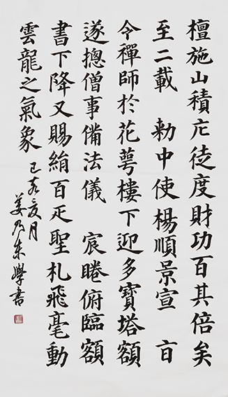姜乃东作品1.jpg