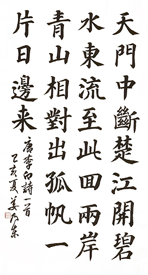 姜乃东作品3.jpg