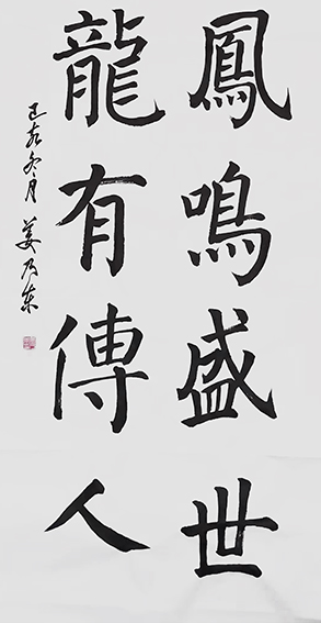 姜乃东作品8.jpg