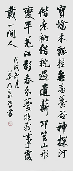 姜乃东作品9.jpg