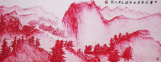 黎文作品 《中华龙脉万山红遍》.JPG