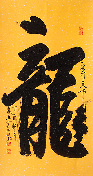 吴西臣作品9.JPG
