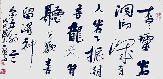 金荣毅作品7.JPG