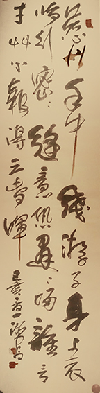 金荣毅作品8.JPG