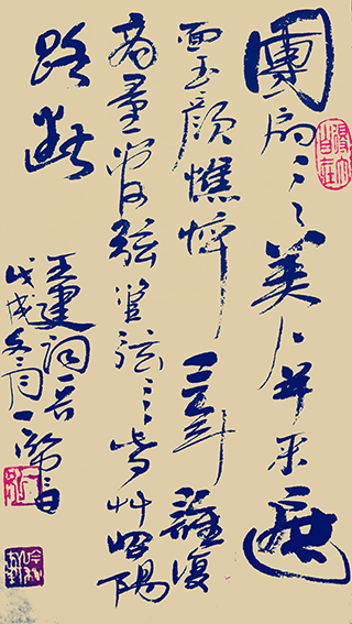 金荣毅作品10.JPG