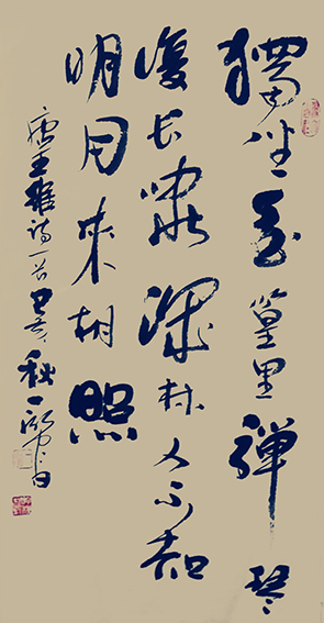 金荣毅作品13.JPG