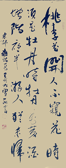 金荣毅作品17.JPG