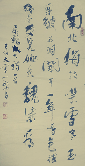 金荣毅作品18.JPG