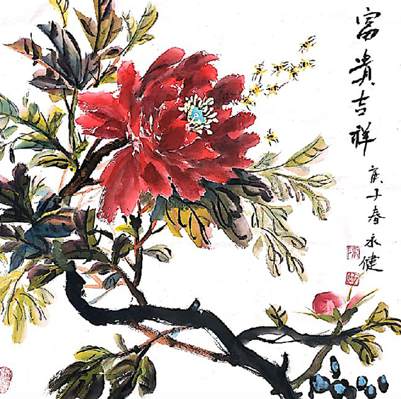 陈永健作品3《富贵吉祥》.png