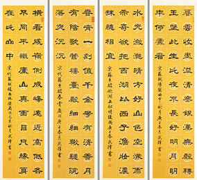 武锋作品《苏东坡〈诗词四首〉》136cmx34cm.jpg