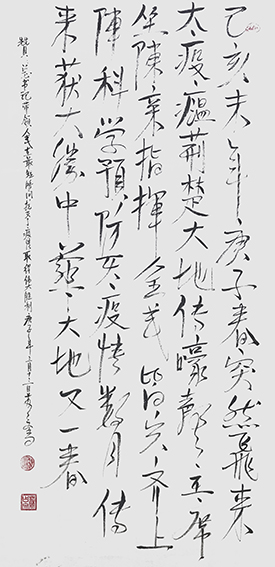 苏占文作品1.jpg