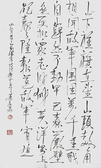 苏占文作品3.jpg