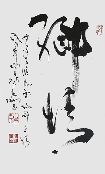 2肖海明作品《乡情》.jpg