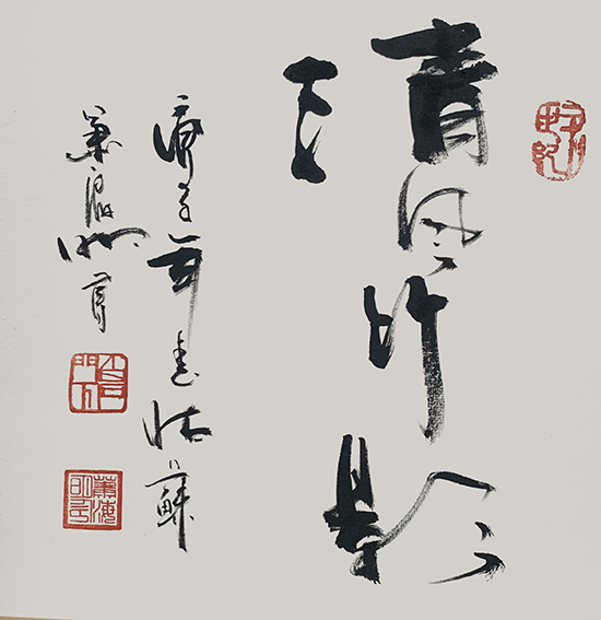 7肖海明作品《清风竹影》.jpg