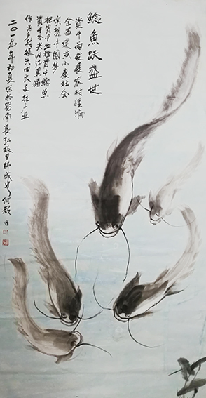 何影作品3《鲶鱼跃盛世》178cmX68cm.jpg