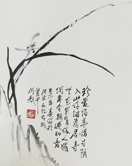 何影作品6《兰 配诗》 33cm×33cm.jpg