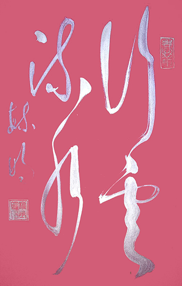 柳毓明作品6.JPG