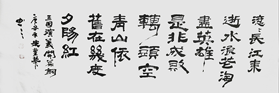 米丰琴作品1.JPG