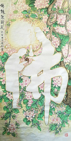 常运起国画作品10.jpg