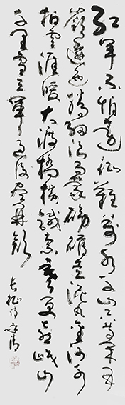 李永清作品3《七律 长征》.jpg