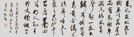 鲁德久作品《辛弃疾〈青王案〉》.jpg