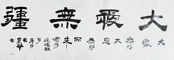 米丰琴作品3.JPG