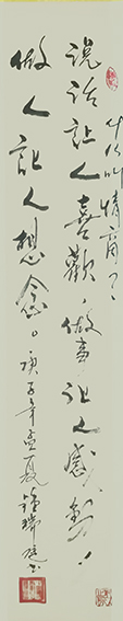 钟瑞庭作品3.jpg