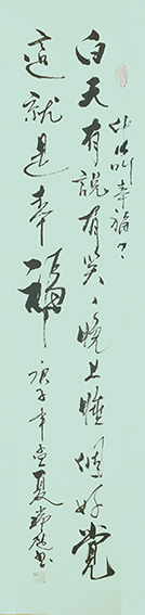 钟瑞庭作品7.jpg