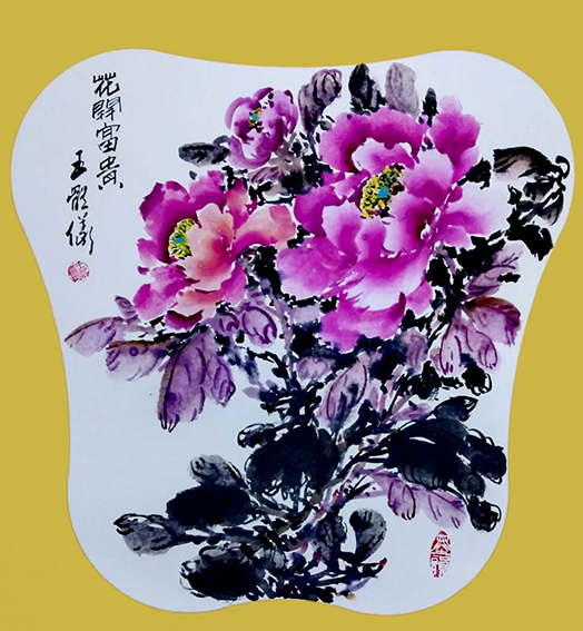 王体仪作品6《花开富贵》.jpg