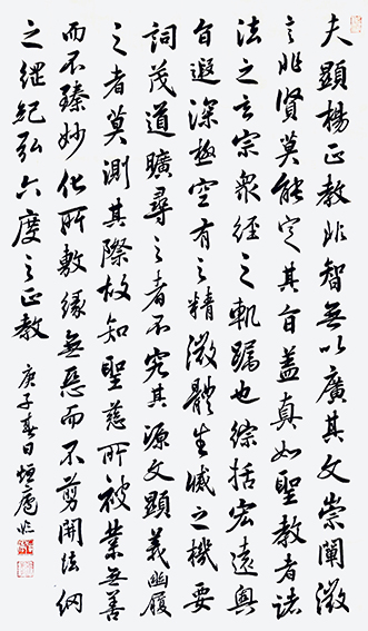 倪明晔作品10.jpg