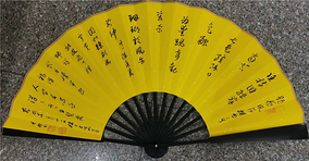 作品8 题蔡凤莎照《日晕》文 林小青  释文：梧桐叶落怅西风，七彩双辉挂昊穹。寺院道人今哪在？暮钟隐约响秋空。才现书 2020年4月26日.png