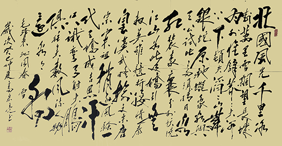 高宏亮作品9《沁园春 雪》180cmx97cm.jpg