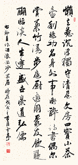 刘云亭自作词《浪淘沙》规格：131cmX62cm.jpg