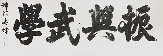 王志坤作品9.jpg