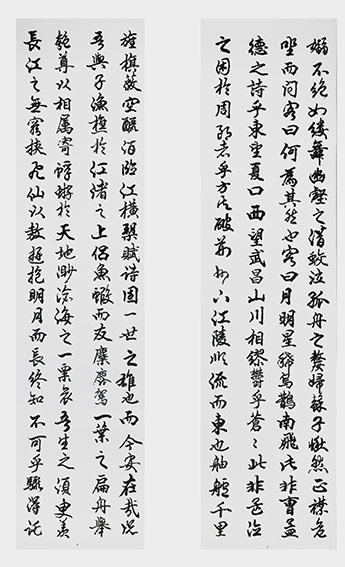 李成印作品9《赤壁赋》之二.jpg