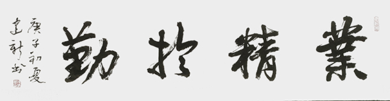 陈建新作品1.jpg